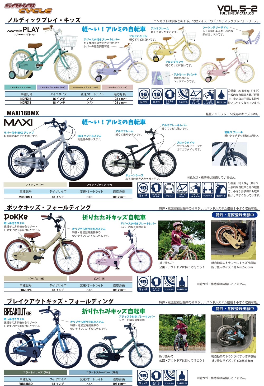 画像の説明