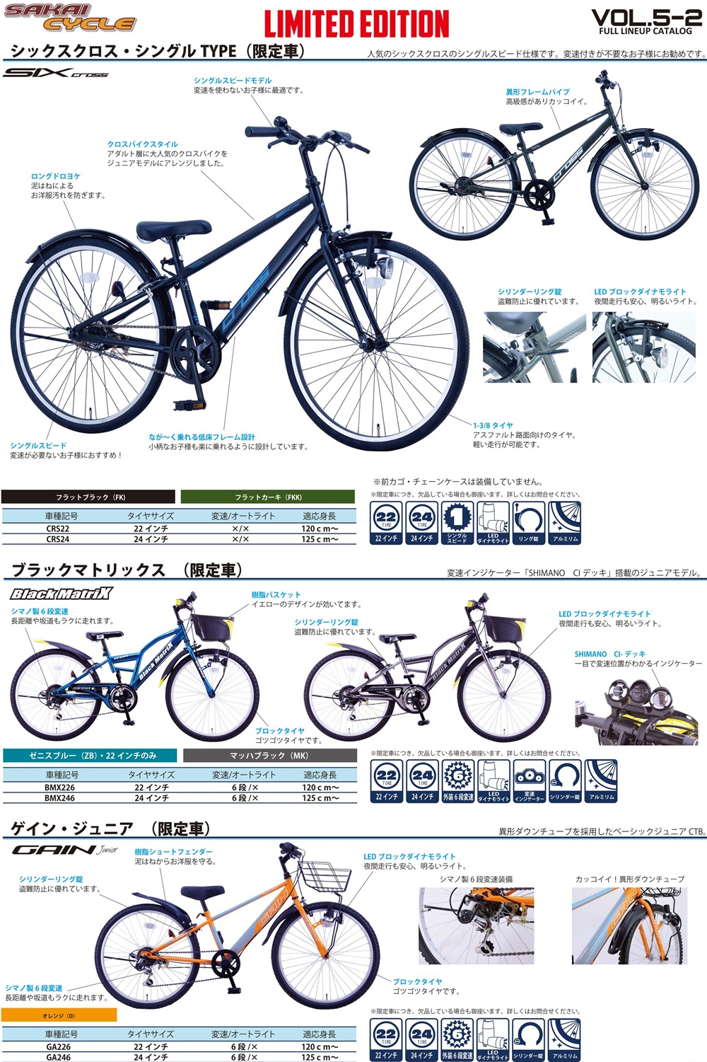 画像の説明